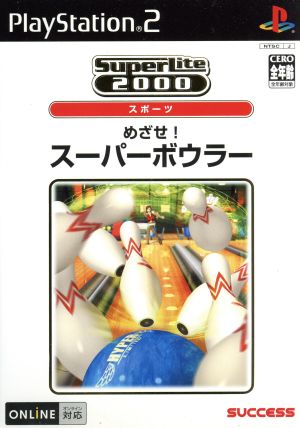 Aim to be a Super Bowler! SuperLite 2000 Sports