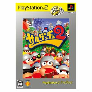 Salgetchu 2 (resale)
