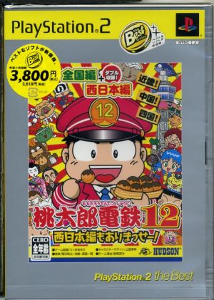 Momotaro Dentetsu 12 West Japan edition is also available!