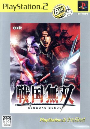 Sengoku Musou PlayStation2 the Best (Reissue)