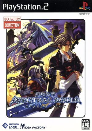 New Fantasy Spectral Souls (Reprint)