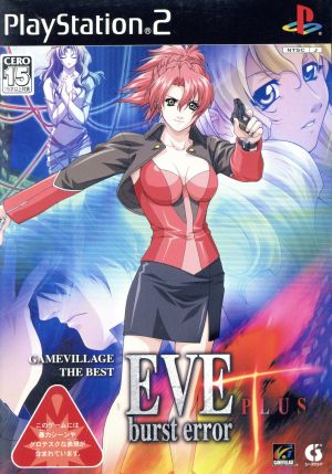 EVE Burst Error Plus Game Village The Best (Reprint)