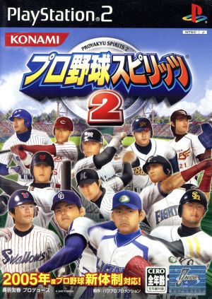 Professional baseball spirits 2