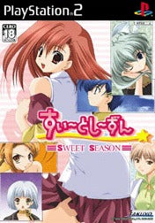 Sweet season (sweet season)