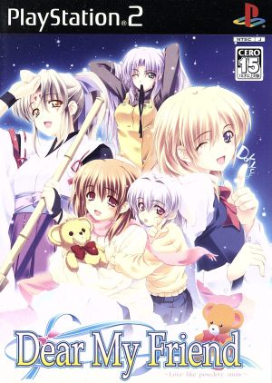 Dear My Friend -Love like powdery snow-