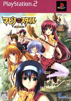 Mabino x Style (first limited edition)