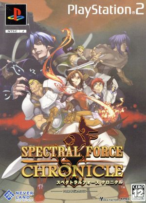 Spectral Force Chronicle