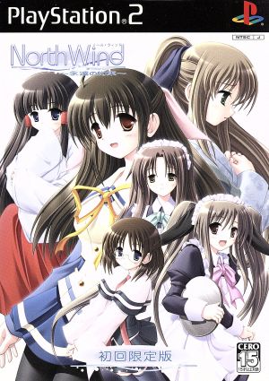 North Wind -Eternal Promise- (First Limited Edition)