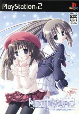 North Wind - Eternal Promise -