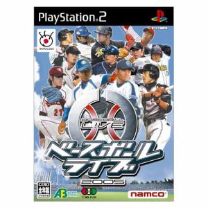 Baseball Live 2005