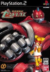 Time-Space Adventure Chronicle Zentrix