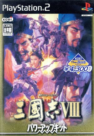Romance of the Three Kingdoms VIII with Power Up Kit KOEI THE BEST (Resale)