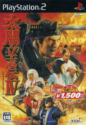 Taiko Risshiden IV Koei Standard Series (Resale)