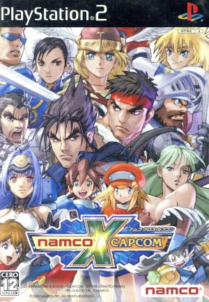 namco cross capcom