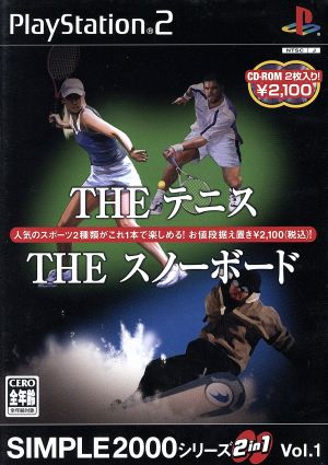 THE Tennis & THE Snowboard SIMPLE 2000 Series 2in1 VOL.1