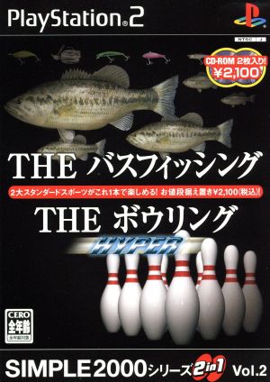 THE Bass Fishing & THE Bowling HYPER SIMPLE 2000 Series 2in1 VOL.2