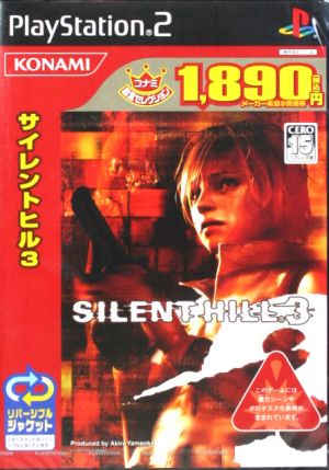 SILENT HILL3 Konami Hall of Fame Selection (Resale)