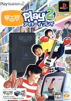 [Bundled Edition] Eye Toy: Play 2 (Eye Toy Play 2)