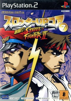 Slotter UP Core 7 Fierce Battle Strike! Street Fighter II
