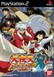 Inuyasha: Secret Technique Frenzy