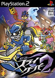 Phantom Thief Sly Cooper 2