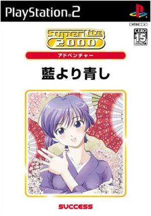 Aoi Yori Aoshi SuperLite2000 Adventure (Resale)
