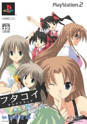 Futakoi Alternative Love, Girl and Machine Gun (First Limited Edition)