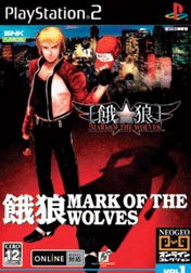 Garou: Mark of the Wolves NEOGEO Online Collection Vol. 1