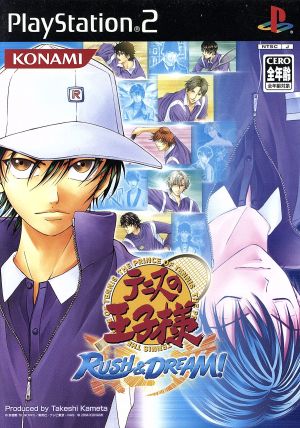 Prince of Tennis RUSH&DREAM!