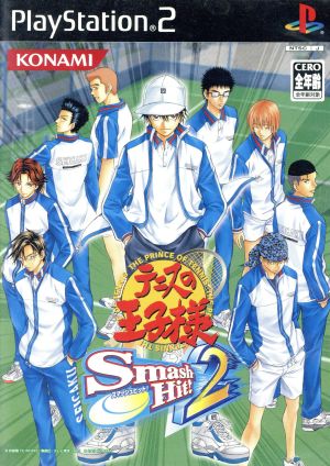 Prince of Tennis Smash Hit!