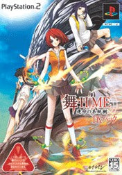 Mai-HiME Destiny's Family Tree DX Pack