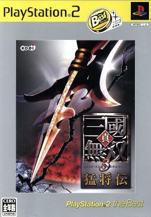 Shin Sangoku Musou 3 Legend of the Heroes (Resale)