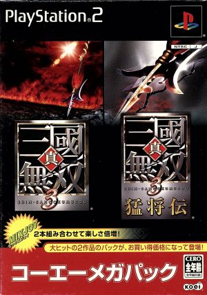 Shin Sangoku Musou 3 + Moushouden Mega Pack