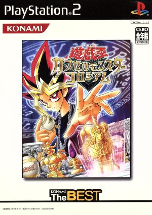 Yu-Gi-Oh! Capsule Monster Colosseum Konami The Best (Resale)