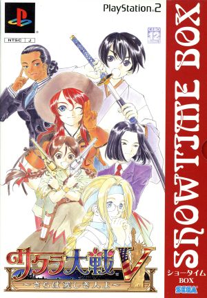 Sakura Wars V: Farewell My Beloved - Showtime BOX (Limited Edition)