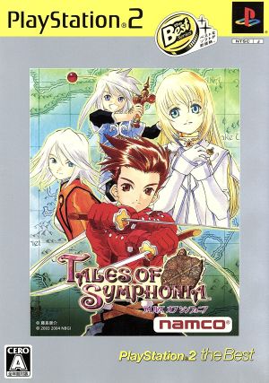 Tales of Symphonia PS2 the Best (Resale)