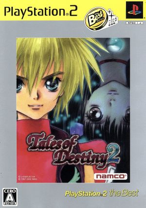 Tales of Destiny 2 The Best (Resale)