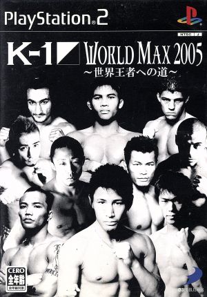 K-1 WORLD MAX 2005 - The Road to the World Champion -
