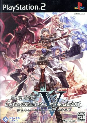 New Demon World Generation of Chaos V