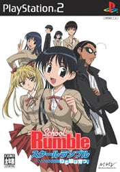 School Rumble School Rumble Neru Musume Grows Up.