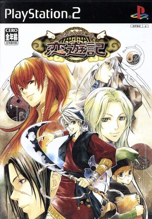 Ururun Quest - Love Journey -