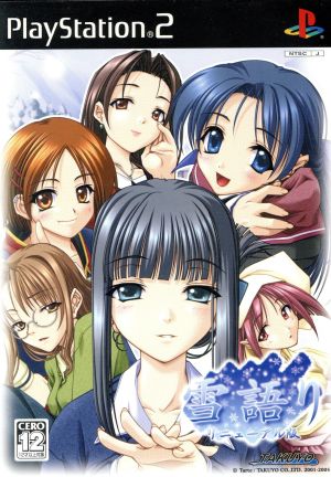 Snow Story Renewed Edition