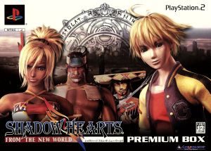 Shadow Hearts: From the New World PREMIUM BOX