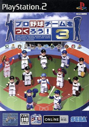 Let's Make a Professional Baseball Team! 3