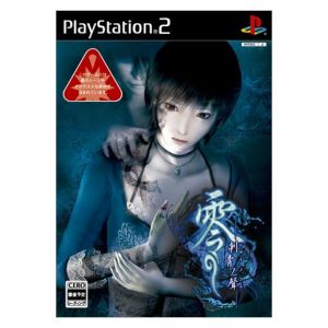 Zero -The Voice of the Tattoo-