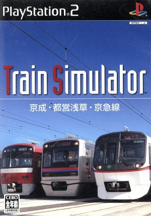 Train Simulator Keisei, Toei, Keikyu