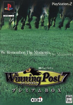 Winning Post 7 Premium BOX