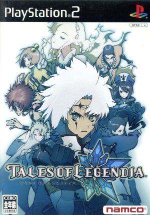 Tales of Legendia