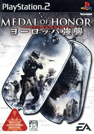 Medal of Honor European Assault