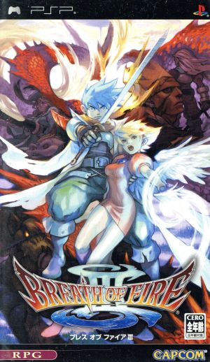 Breath of Fire III